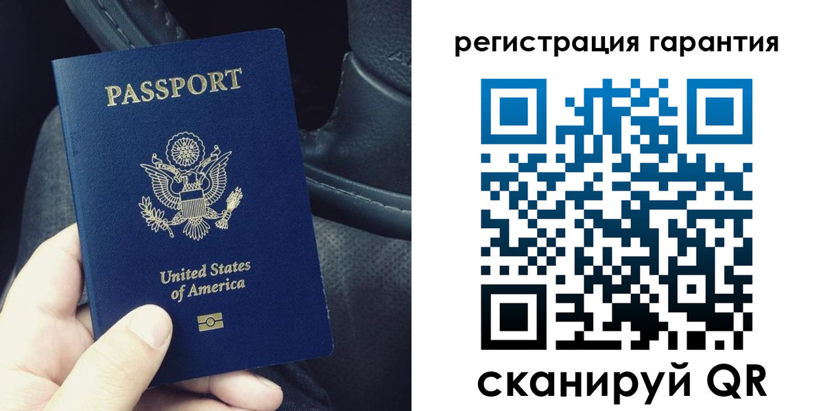 прописка регистрация в Бирске